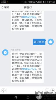二、 微信视频号平台客服联系方式一览