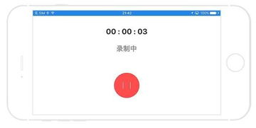 5. 提高直播效果