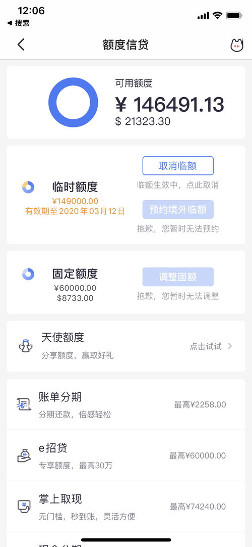 四、物流单号与收款金额的闭环管理