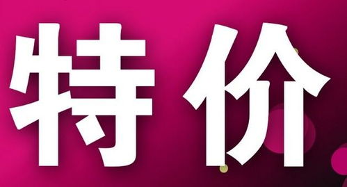 二、淘宝天天特卖工厂店商品的正品性考量