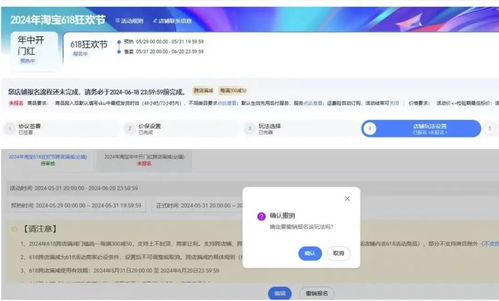 特定商家支持条件及激励政策