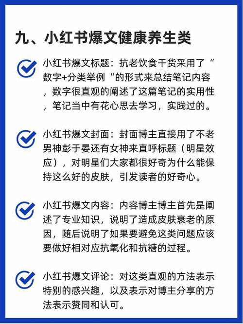 将爆款方法论流程化与知识沉淀