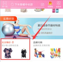 一、 商品图片不够吸睛