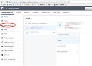 企业广告账户编号的获取与使用
