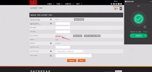 第四步：输入邮箱验证码