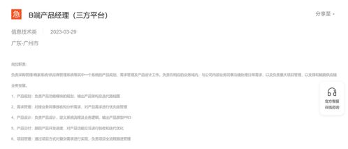 发货质量的严格把控