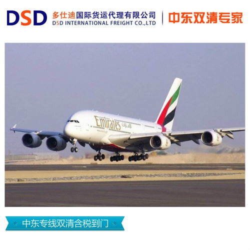 一、 海运零担运输的定义与特点