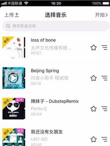 1. geng新抖音版本