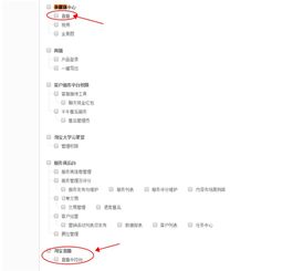 淘宝直播子账户的直播Neng力