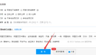 2. 选择合适的轮播图类型