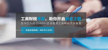 2. 准备注册材料