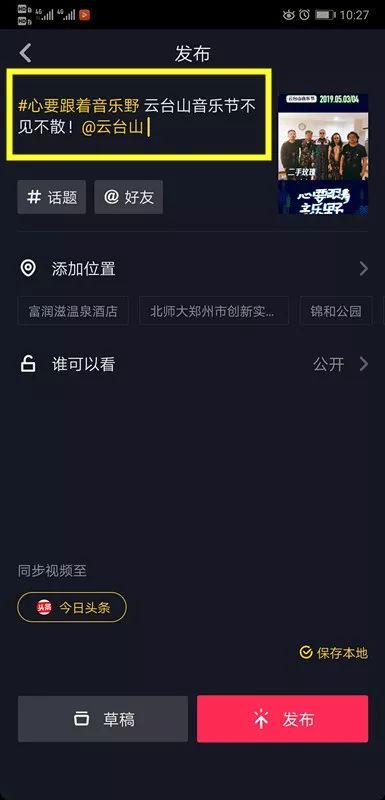 一、抖音在线状态显示机制揭秘