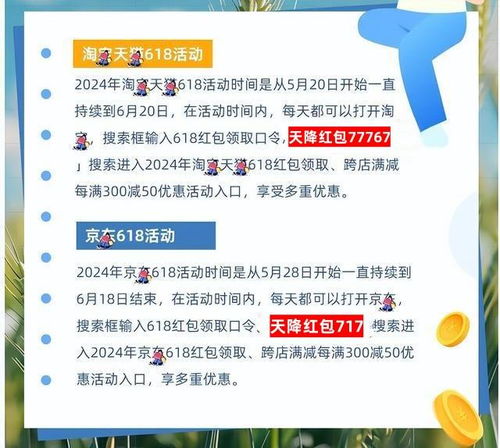 分段促销策略， 满足不同需求