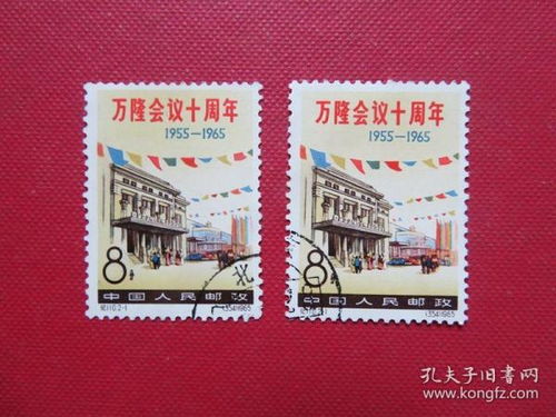 邮政系统的奠基与初期局限