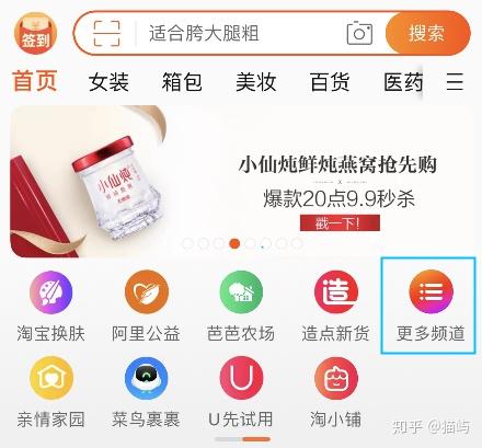 商品真实性：消费者关注的焦点