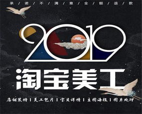 三、原创设计在淘宝美工接单中的重要性