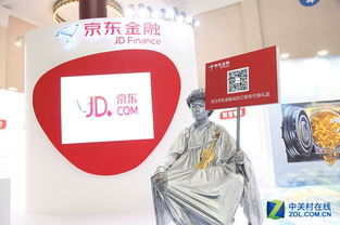 一、京东金融返现靠谱吗？