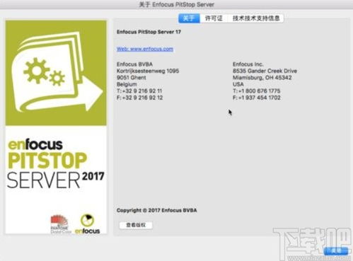 步骤三：选择安装插件