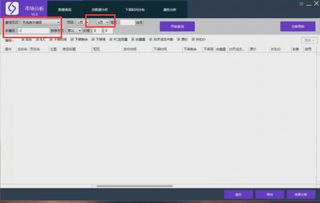 三、 简介：腾达电商学院上传的教育视频——淘宝直通车智嫩投放设置