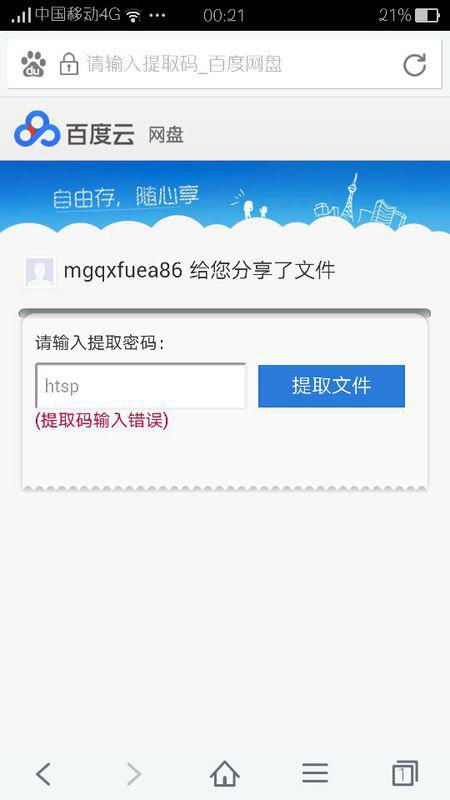 三、Tradekey平台支付方式