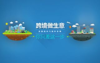 1. 向新买家推荐