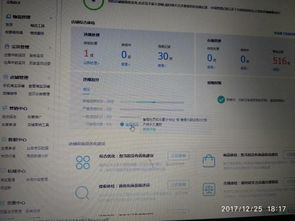 二、 淘宝售假排查的次数