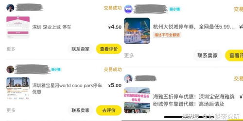 沟通是基石：构建良好的买卖关系