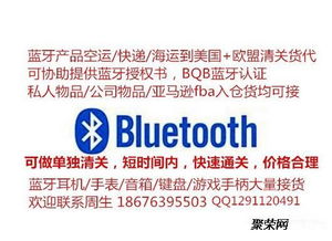 降低查验率技巧：文件规范、 货值申报合理、避免敏感品类混装