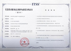 产品符合性声明：证明产品符合泰国相关法规标准