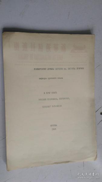 当出现“Атрибут не соответствует категории”（属性与类目不符）报错时：