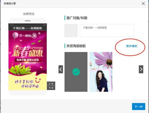 1. 提升店铺宝贝排名人气