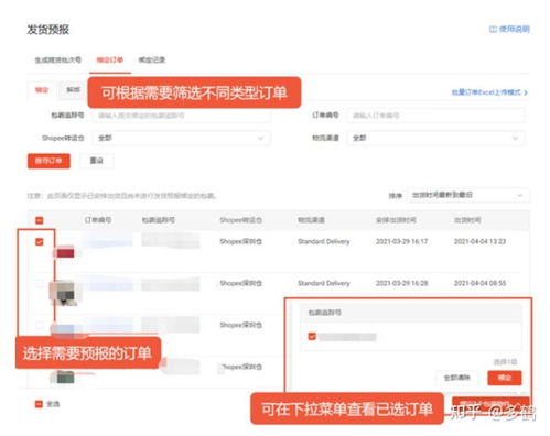 一、Shopee可依用银联支付吗？