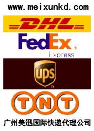 三、 UPS：大货优势突出，服务网络广泛