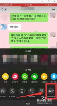新疆美女的抖音直播间有什么魔力涨粉丝强劲？