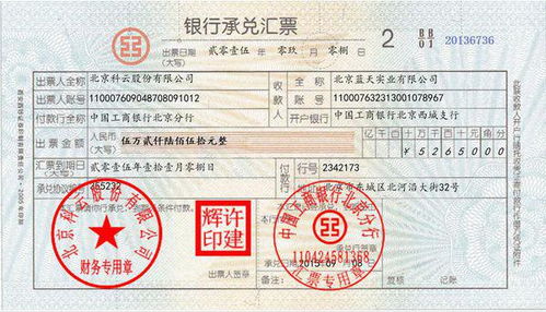 一、 开户条件与要求