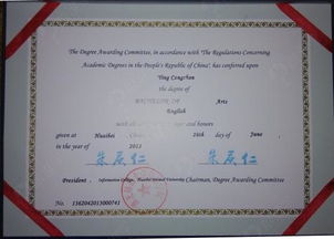 四、英文地址的实操难点