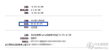 Ebay退款优惠券的使用规则与处理方式