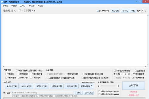 2. 市场竞争方面