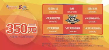 二、 拼多多51活动报名的特殊情况