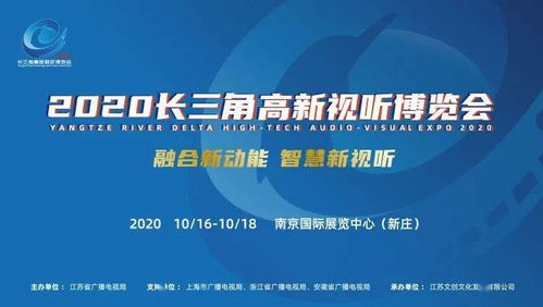 高价值商品的尾程配送