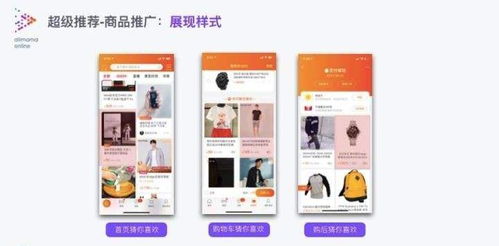 3. 优化图片和文案