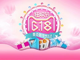 1. 活动规模与持续时间