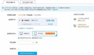 五、手续费的组成