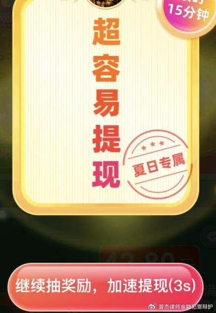 如何提高抽奖成功率