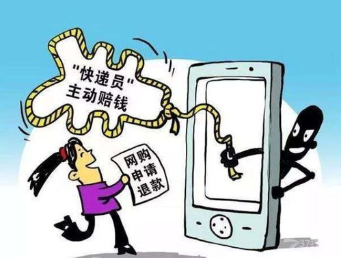 二、 支付宝投诉诈骗成立后的具体处理措施