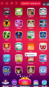 二、 活动时间安排