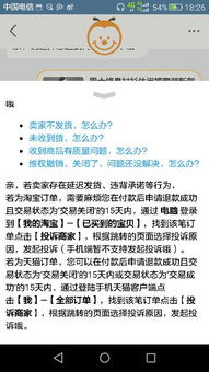 应对被屏蔽的紧急措施：重新上架策略