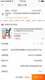 一、一般在哪里放单？