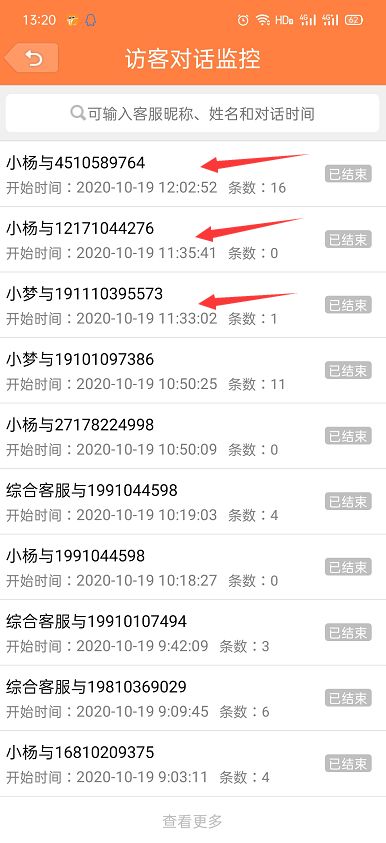 二、淘宝客服务费率的合理范围
