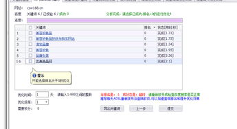 自动促销取消方法的详细解析